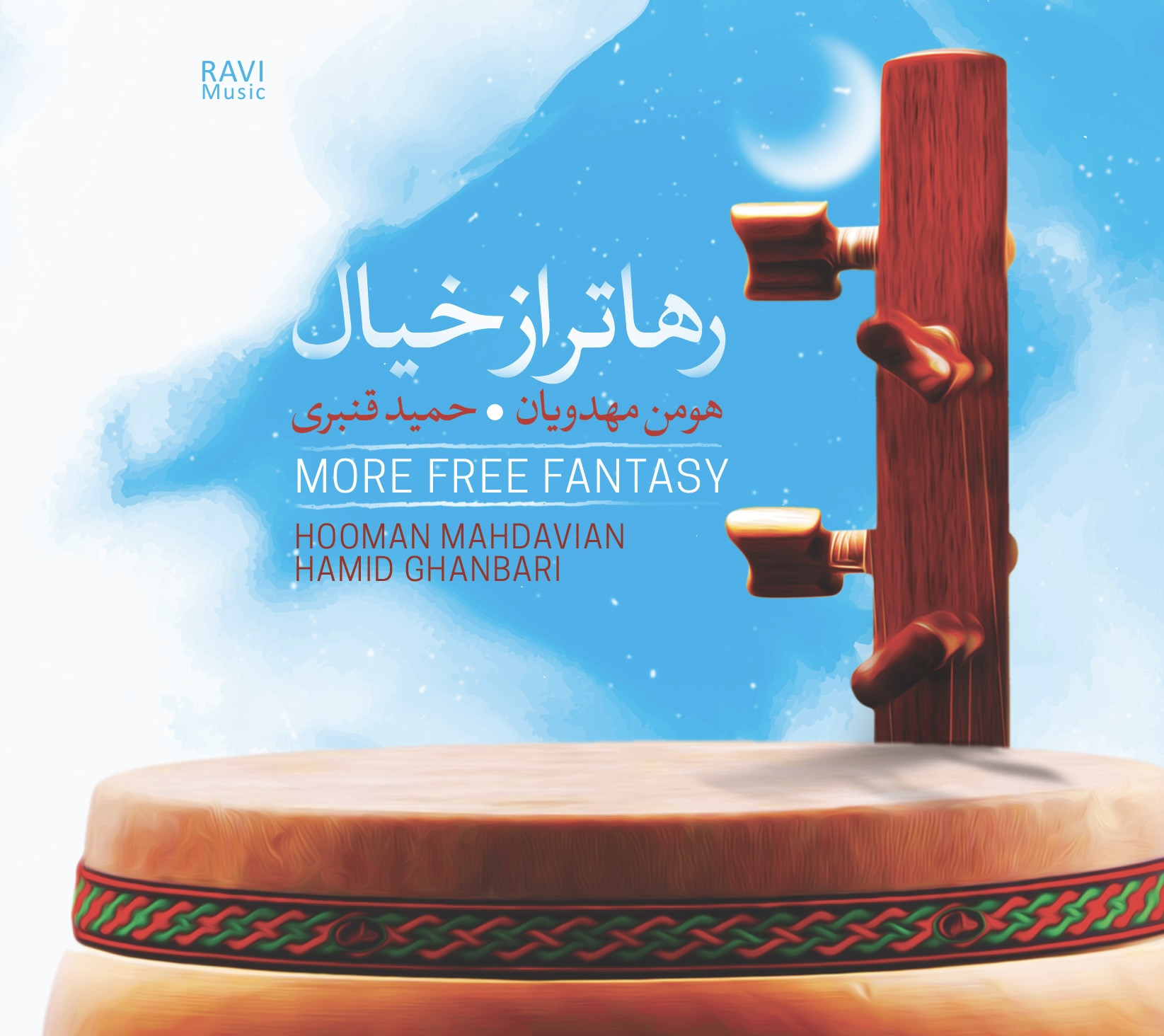 Rahatar Az Khial