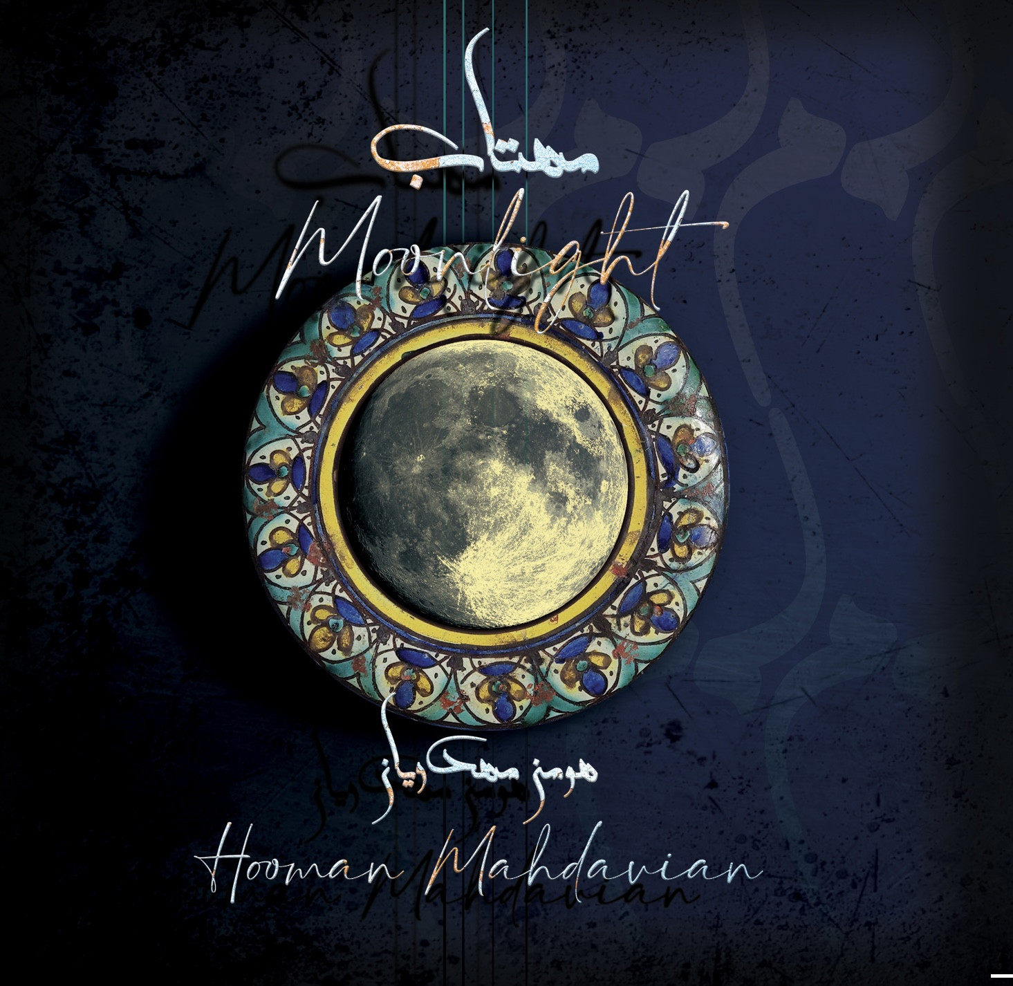 Moonlight