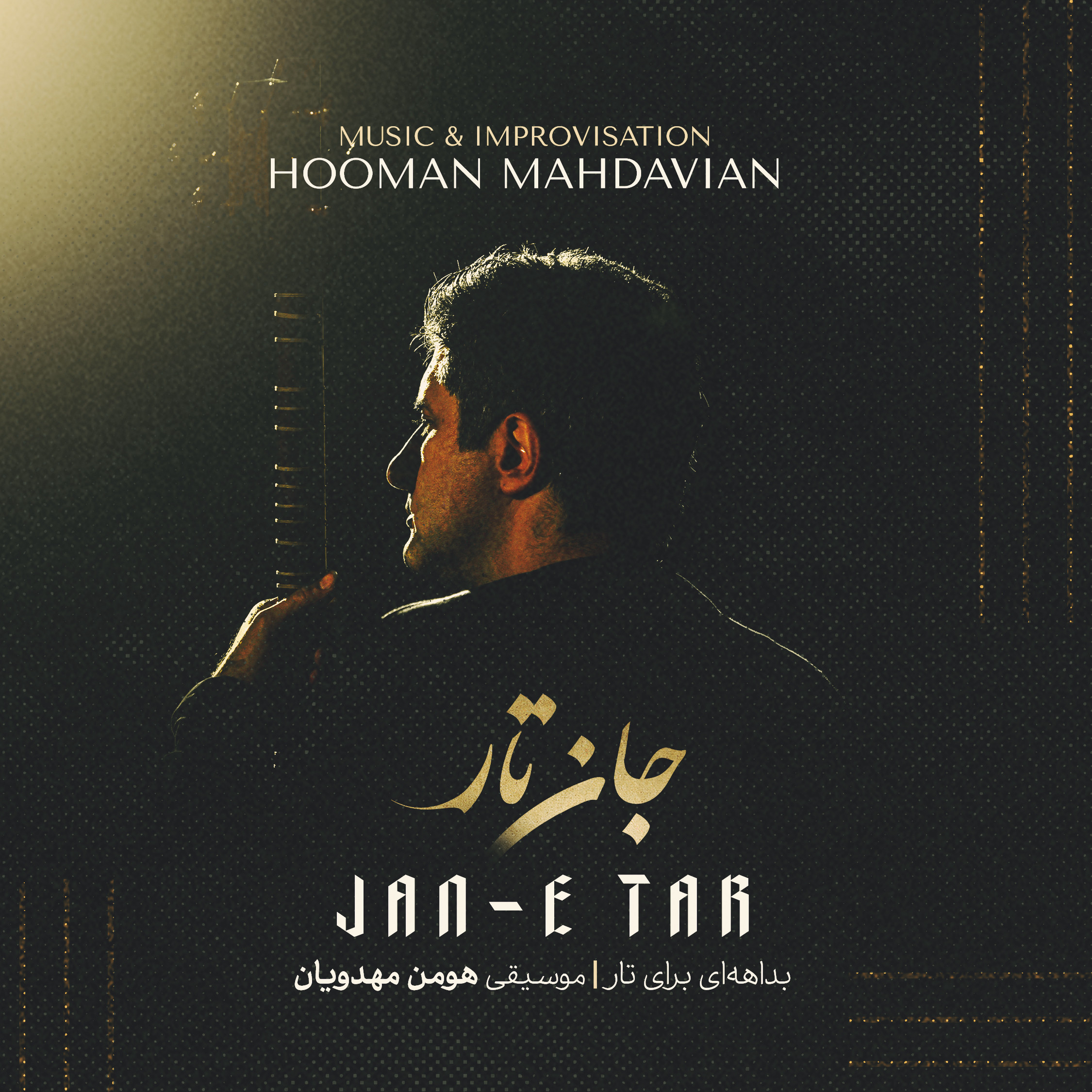 Jan-e Tar
