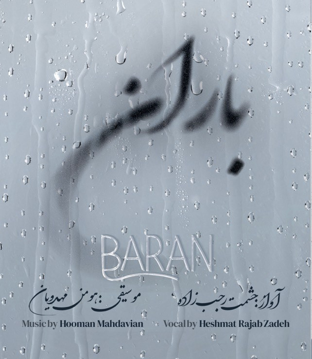 Baran